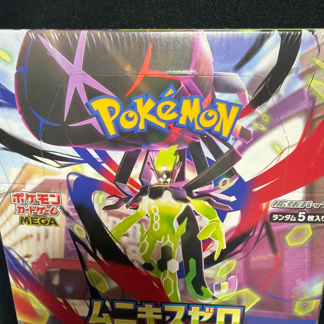 新品・未開封】ムニキスゼロ BOXシュリンク付き 1BOX - メルカリ