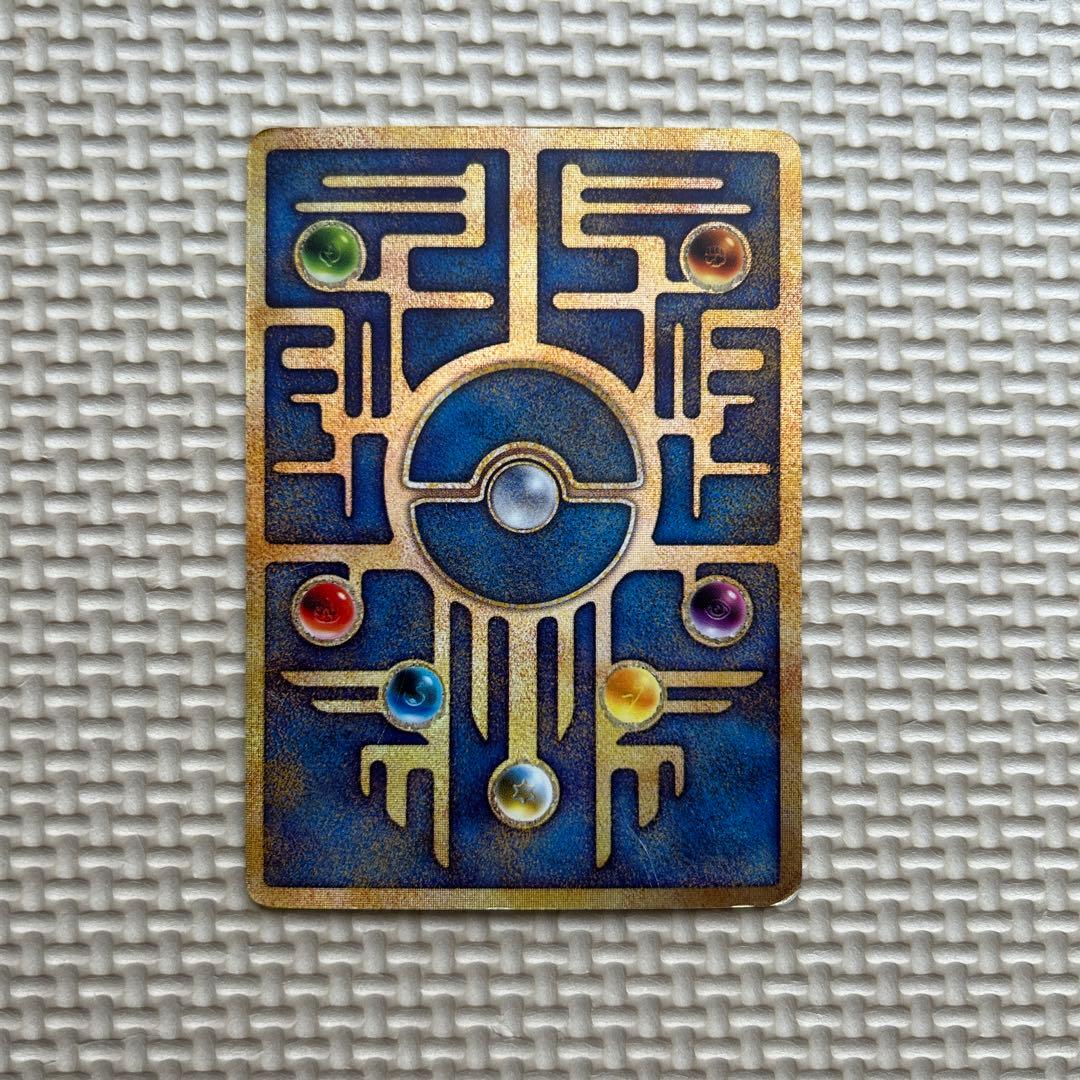 古代のミュウ　エラー版　Nintedo