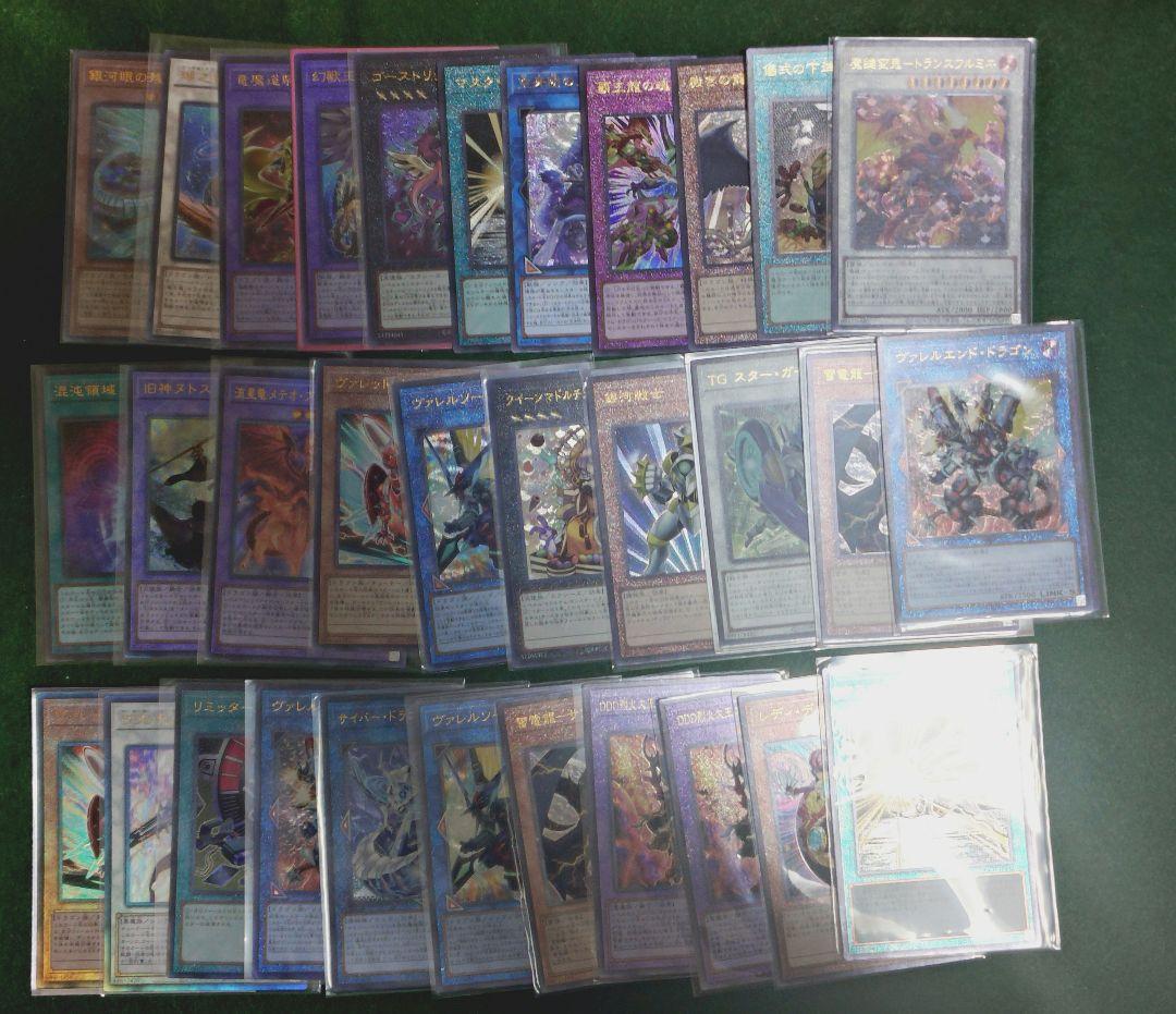 ら*K様 遊戯王 レリーフセット　ブラック・マジシャン