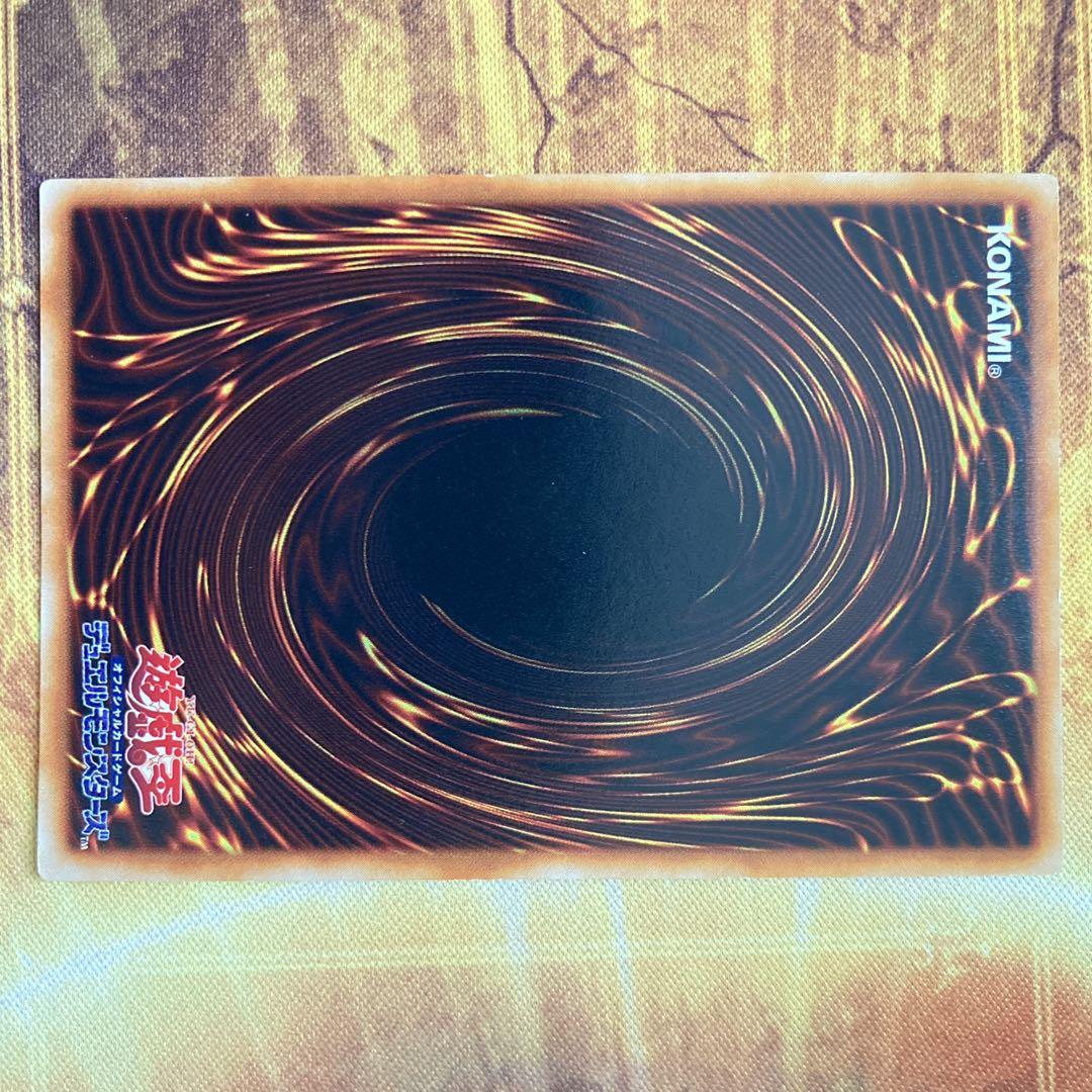 レ*オ様 【大特価300円〜】 良品級 1999年 初期 真紅眼の黒竜 vol.