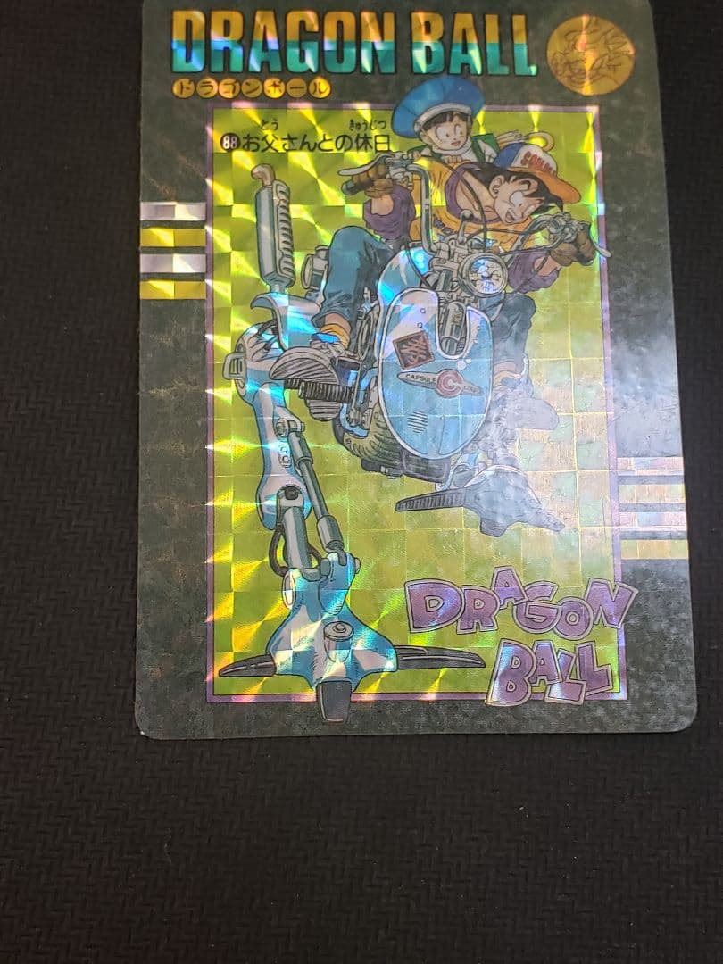 ドラゴンボール　カードダス　ビジュアルアドベンチャーキラカード　当時物