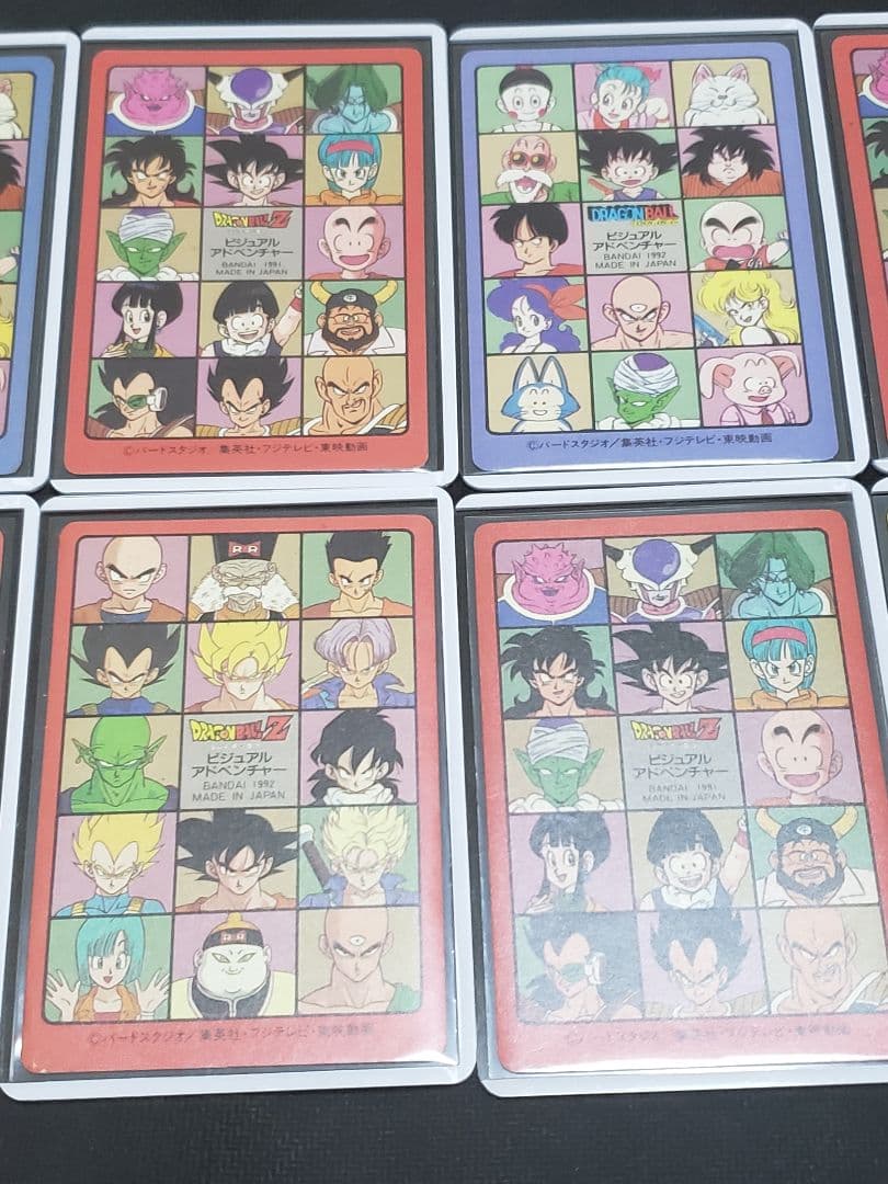 ドラゴンボール　カードダス　ビジュアルアドベンチャーキラカード　当時物