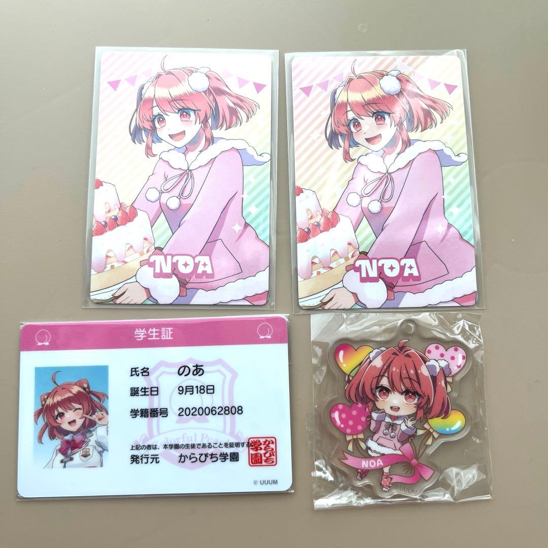 のあさん グッズ まとめ売り からぴち - メルカリ からぴち のあさん