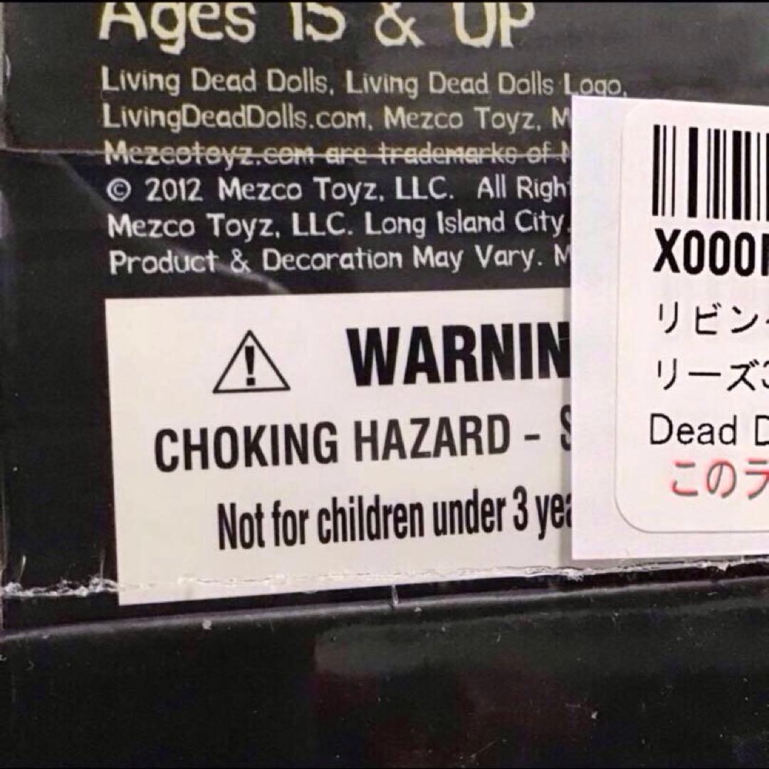 リビングデッドドールズ WURM シリーズ 30 新品 レア