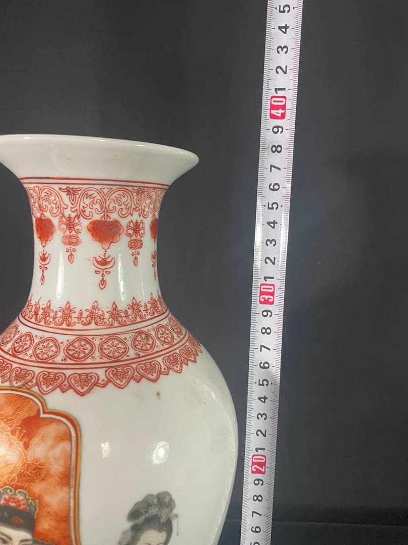 【故宮】福禄寿 喜図描金賞瓶 大清乾隆年製 重慶市文物保管委員会中国古玩骨董