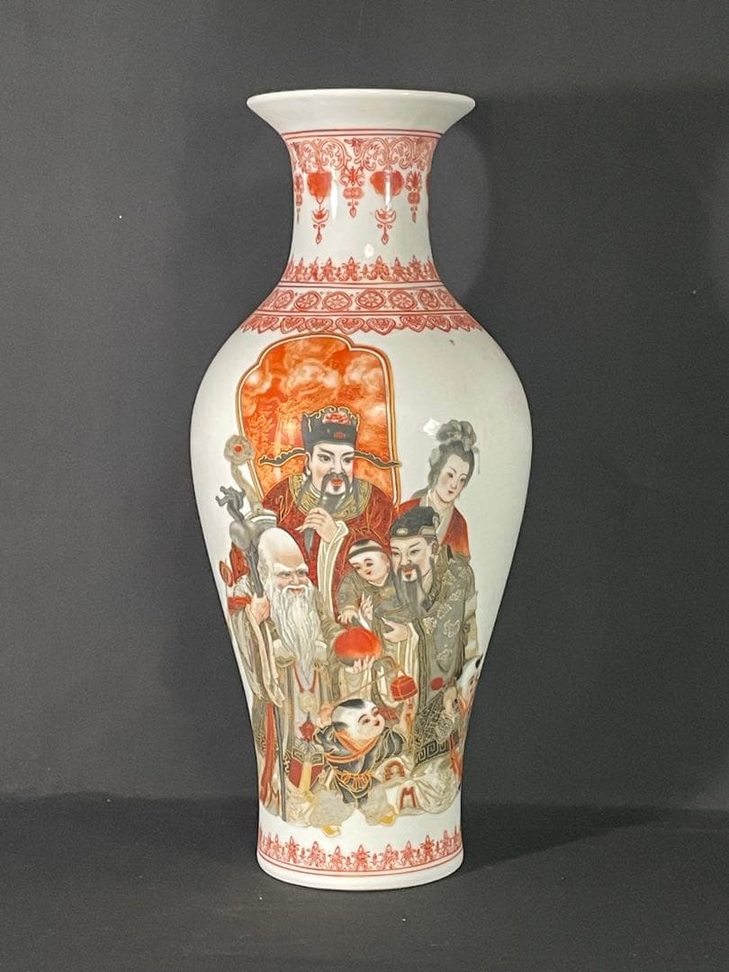 【故宮】福禄寿 喜図描金賞瓶 大清乾隆年製 重慶市文物保管委員会中国古玩骨董