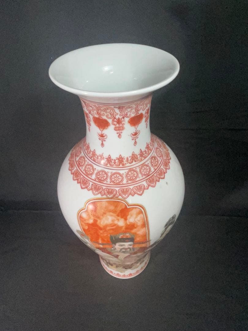 【故宮】福禄寿 喜図描金賞瓶 大清乾隆年製 重慶市文物保管委員会中国古玩骨董