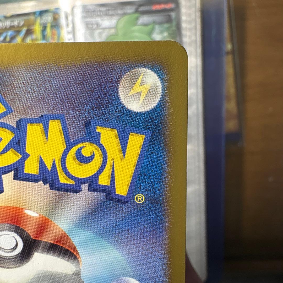 ラティアスEX SR BW8 ライデンナックル 053/051 値下げ交渉⭕️