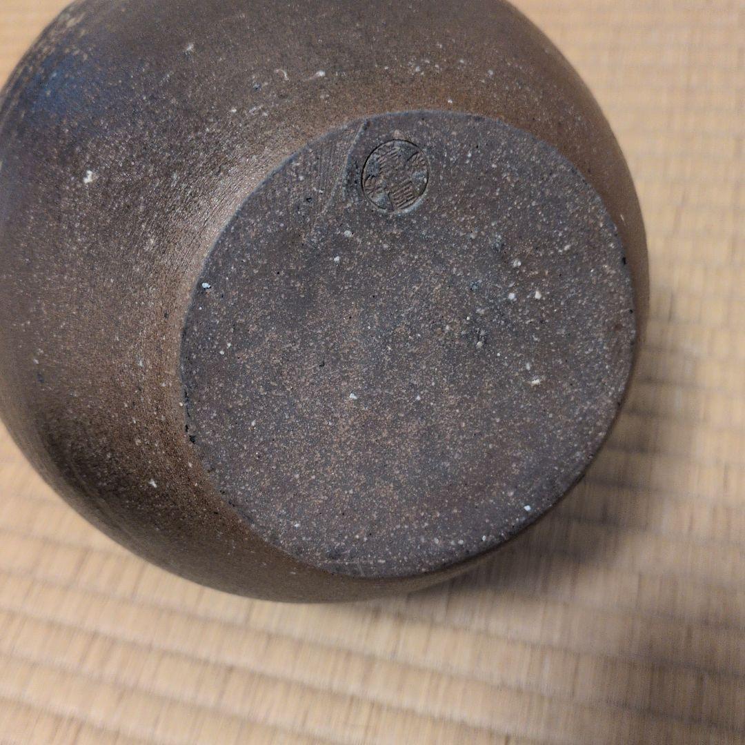 越前焼 国成窯「国成」壺 古壺 骨董品合わせ箱 刻印あり