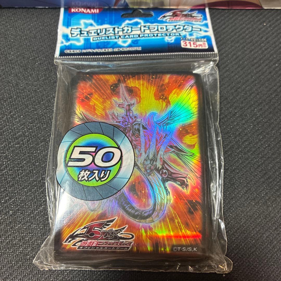 遊戯王 スリーブ セイヴァーデモンドラゴン デュエリストカード