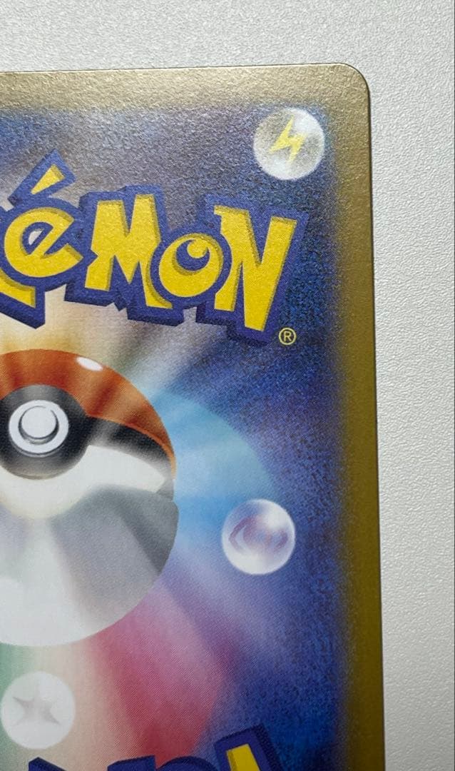 メガリザードンX ex sar