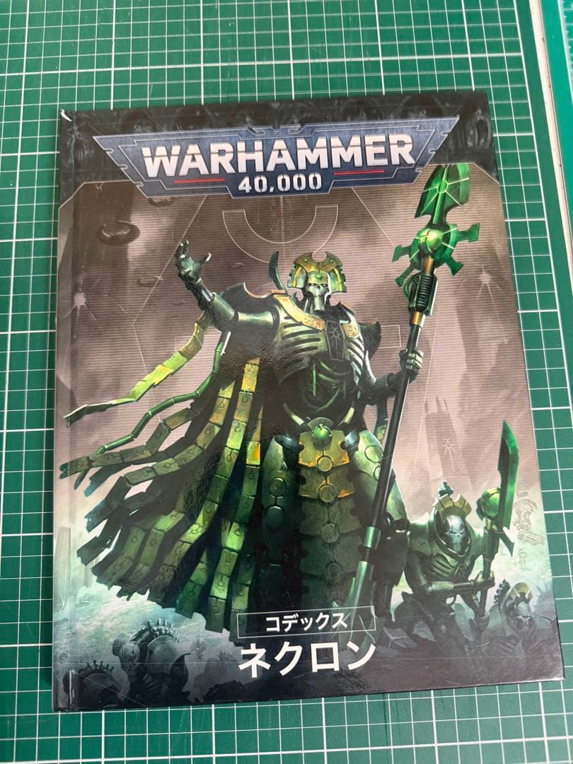 WARHAMMER 40,000 コデックス インデックス　ネクロン