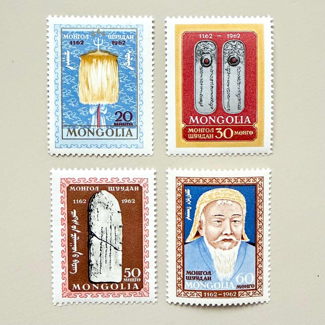 外国切手4枚（モンゴル：チンギス・ハーン戴冠800年記念） - メルカリ
