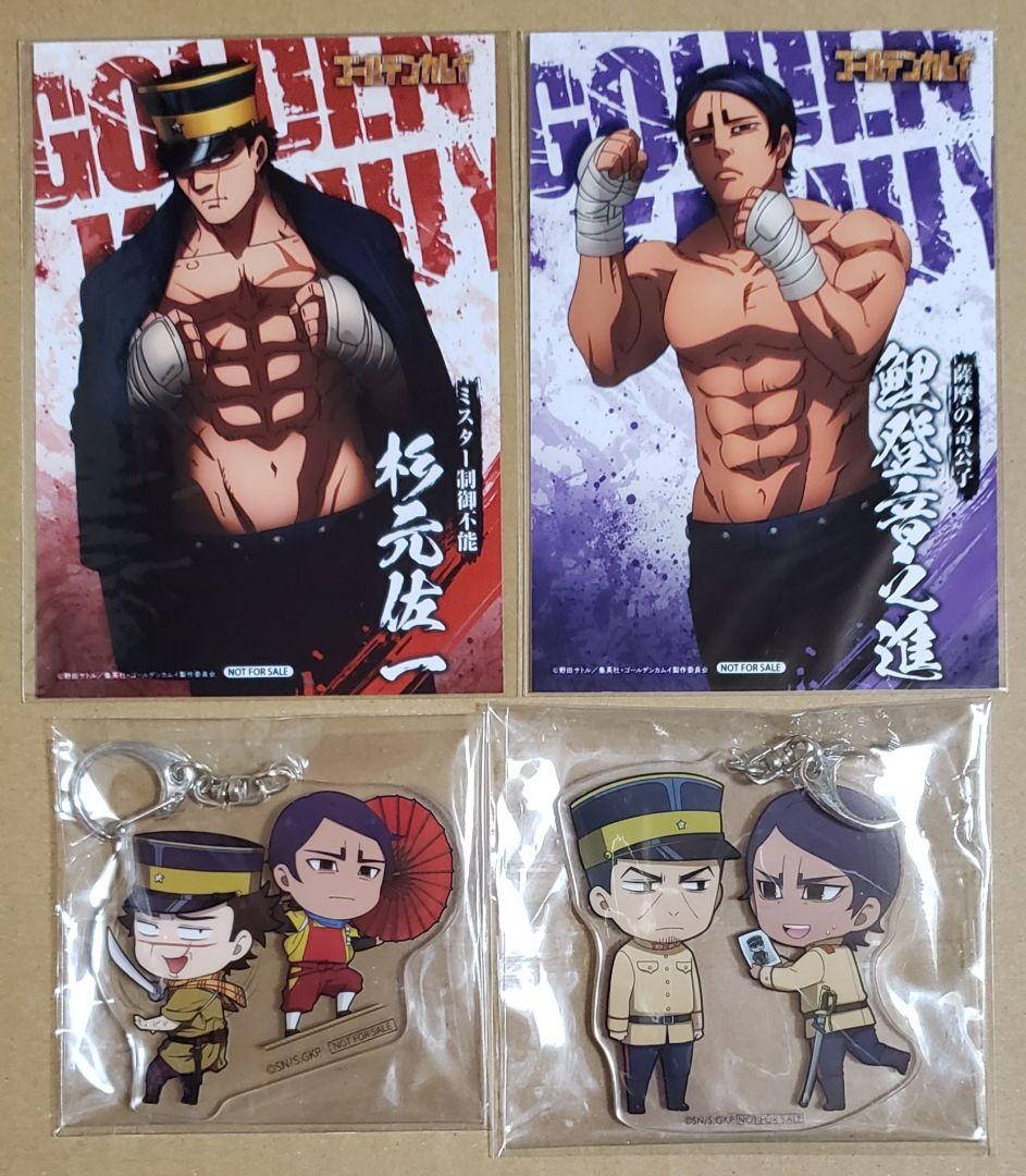 Blu-ray/DVD ゴールデンカムイ購入特典」のアクリルキーホルダー12個