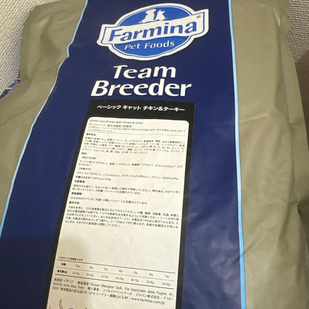 ファルミナ farmina ベーシックチキン&ターキー成猫用10kg