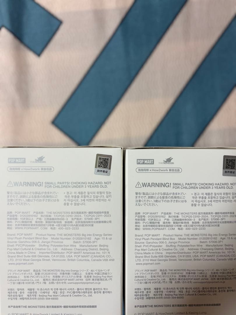 LABUBU THE MONSTERS Big into EnErgy 2箱