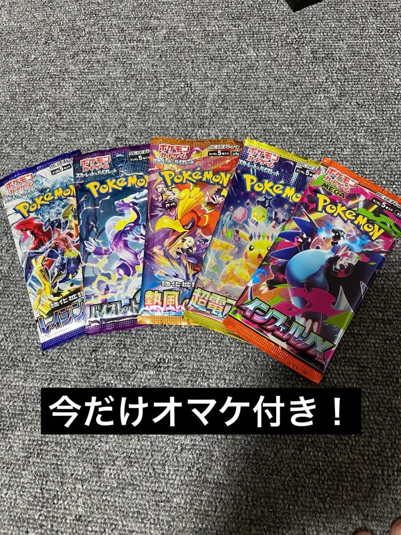 ユウリ VMAX CLIMAX #278 PSA10 オマケ付き