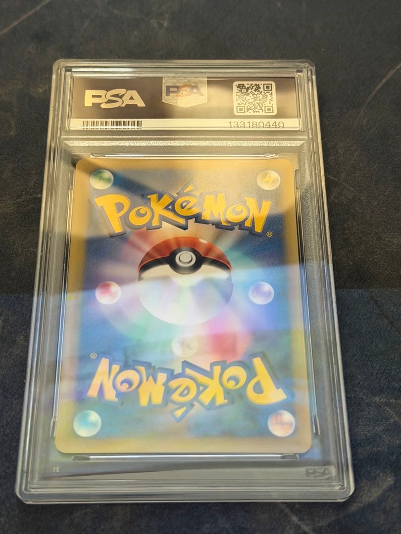 ポケモンカード おかいものピカチュウ　PSA9 ポケモンセンタープロモ　079