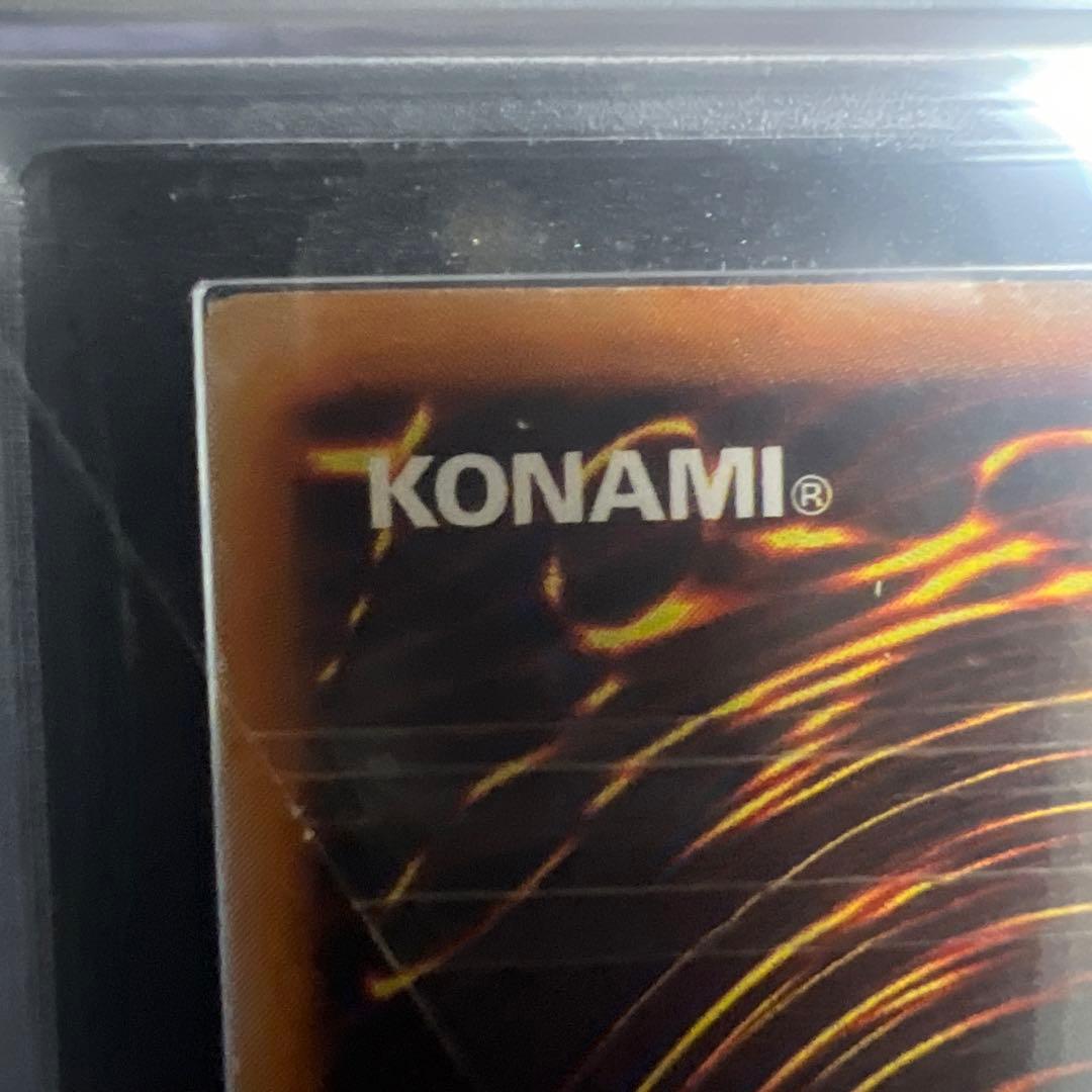 【ARS8】遊戯王　ホーリーナイトドラゴン　初期