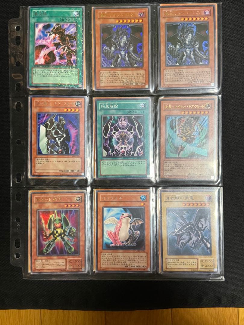 D*I様 【特価　まとめ売りセール】遊戯王　引退品　初期　など　まとめ売り 1
