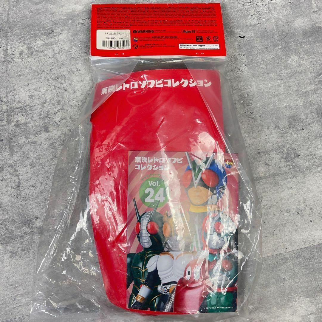 新品　未開封　東映レトロソフビ　仮面ライダー　新2号　フィギュア　特撮ヒーロー