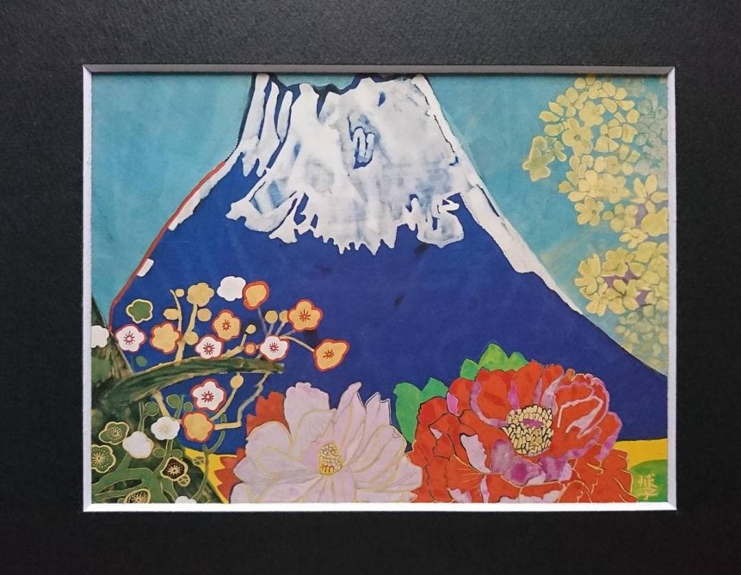 片岡 球子、【富士に献花】、希少画集・額装画、状態良好