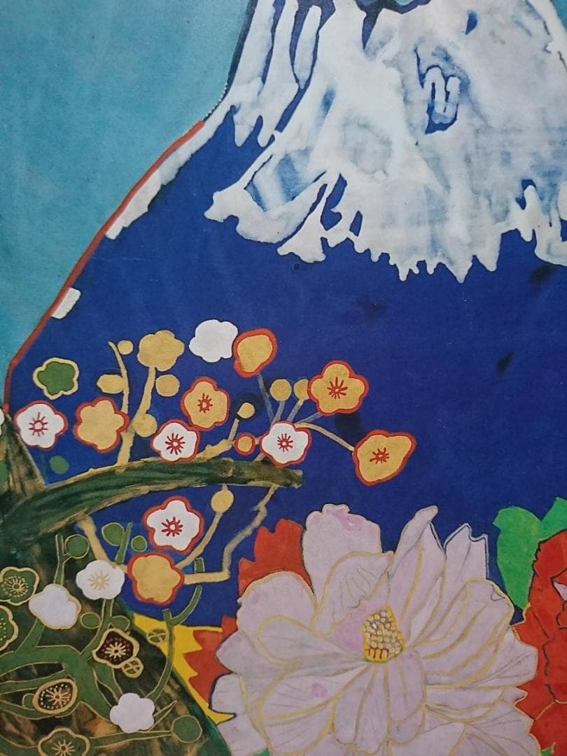 片岡 球子、【富士に献花】、希少画集・額装画、状態良好