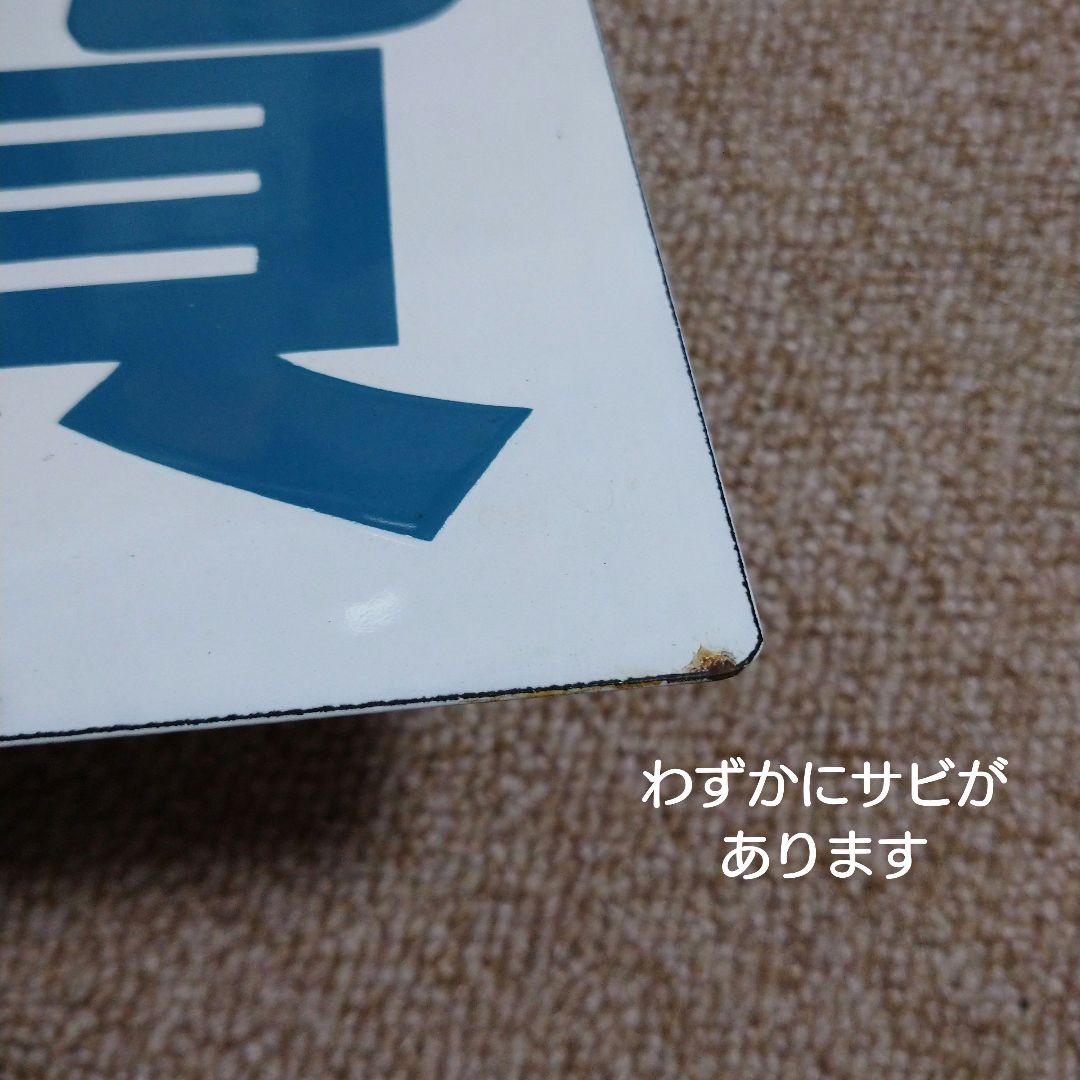 【鉄道部品】貨物 車票