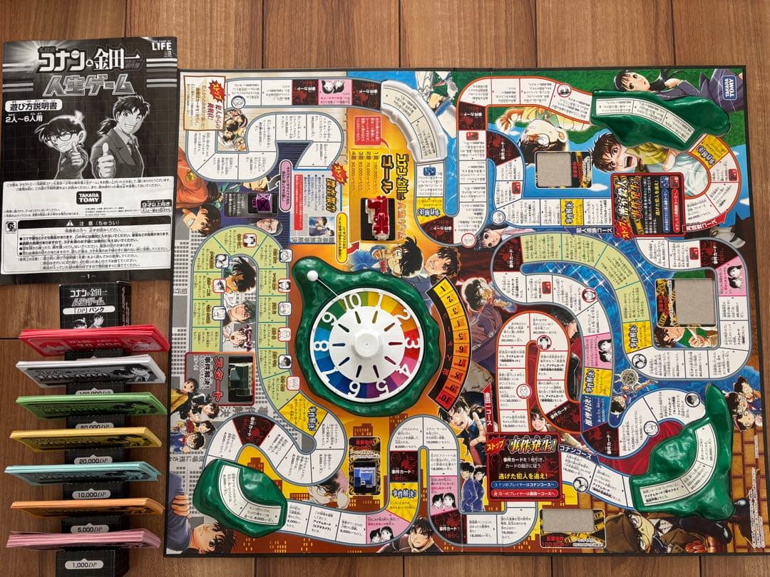 名探偵コナン&金田一少年の事件簿人生ゲーム◇レア - メルカリ