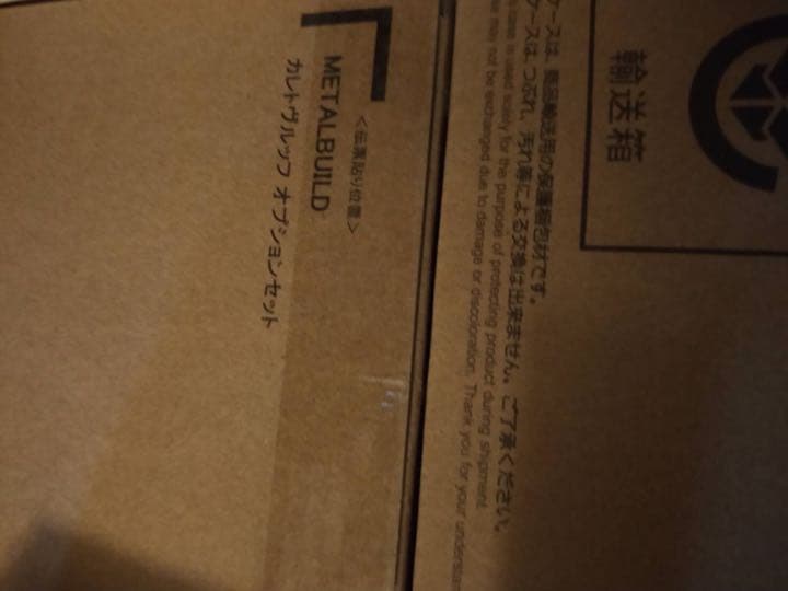 L BUILD ストライクガンダムセット