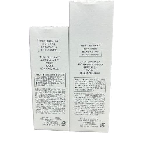ナリス クラリティア モイスチャー ローション＆ミルクセット - メルカリ