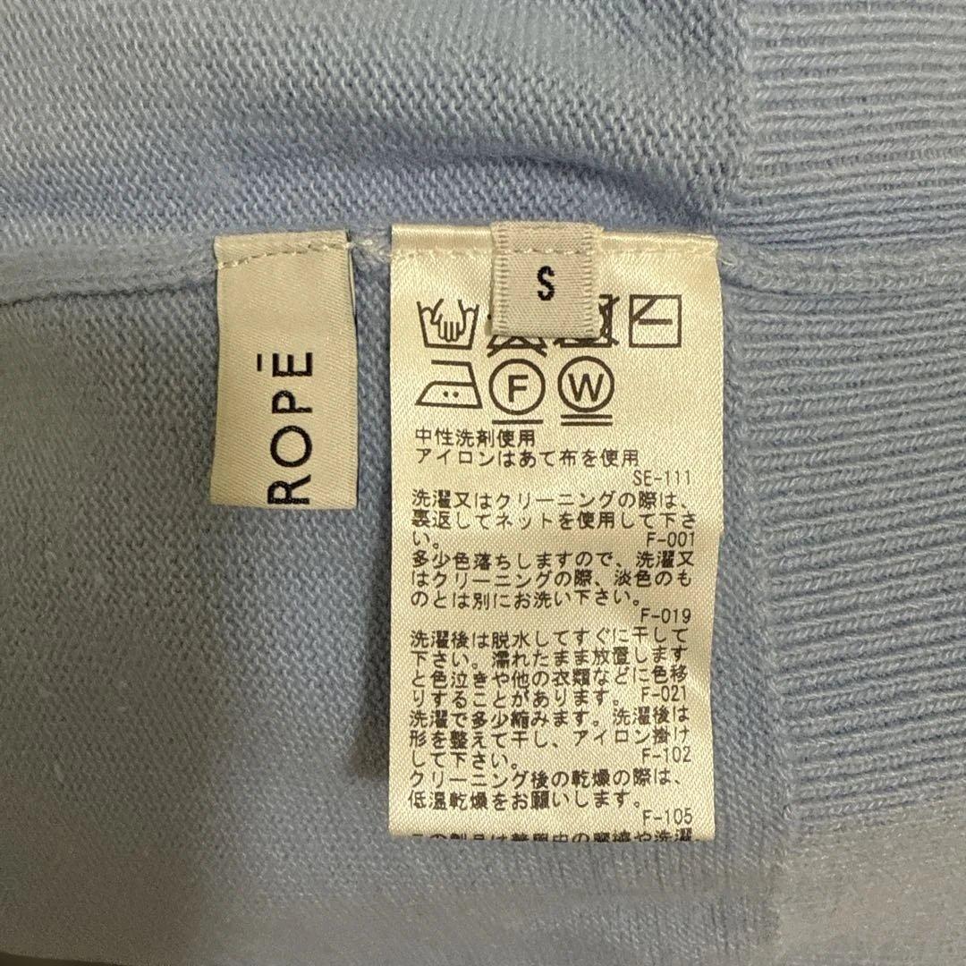 JUN ROPÉ ライトブルー セーター S
