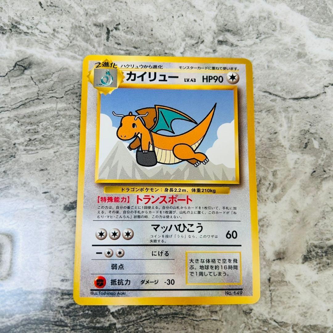 ANAポケモンカードスペシャルバージョン