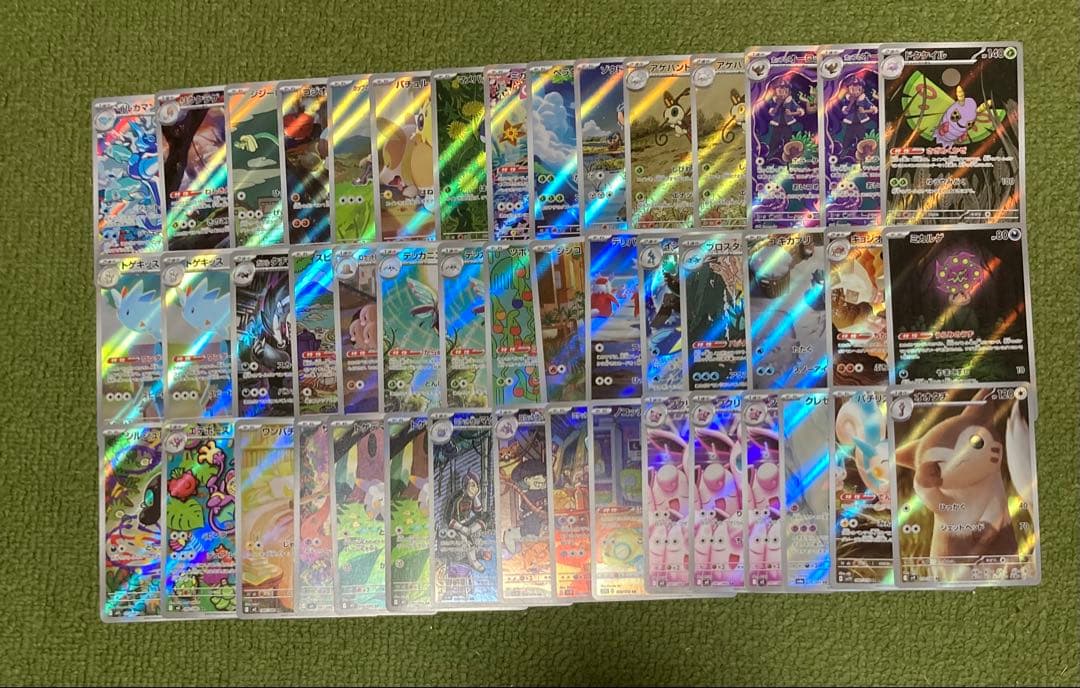 ポケモンカード　AR まとめ　50枚　引退　ポケカ ポケモンカード 引退品 SR.SAR、AR、汎用多数 まとめ売り 3500枚以上