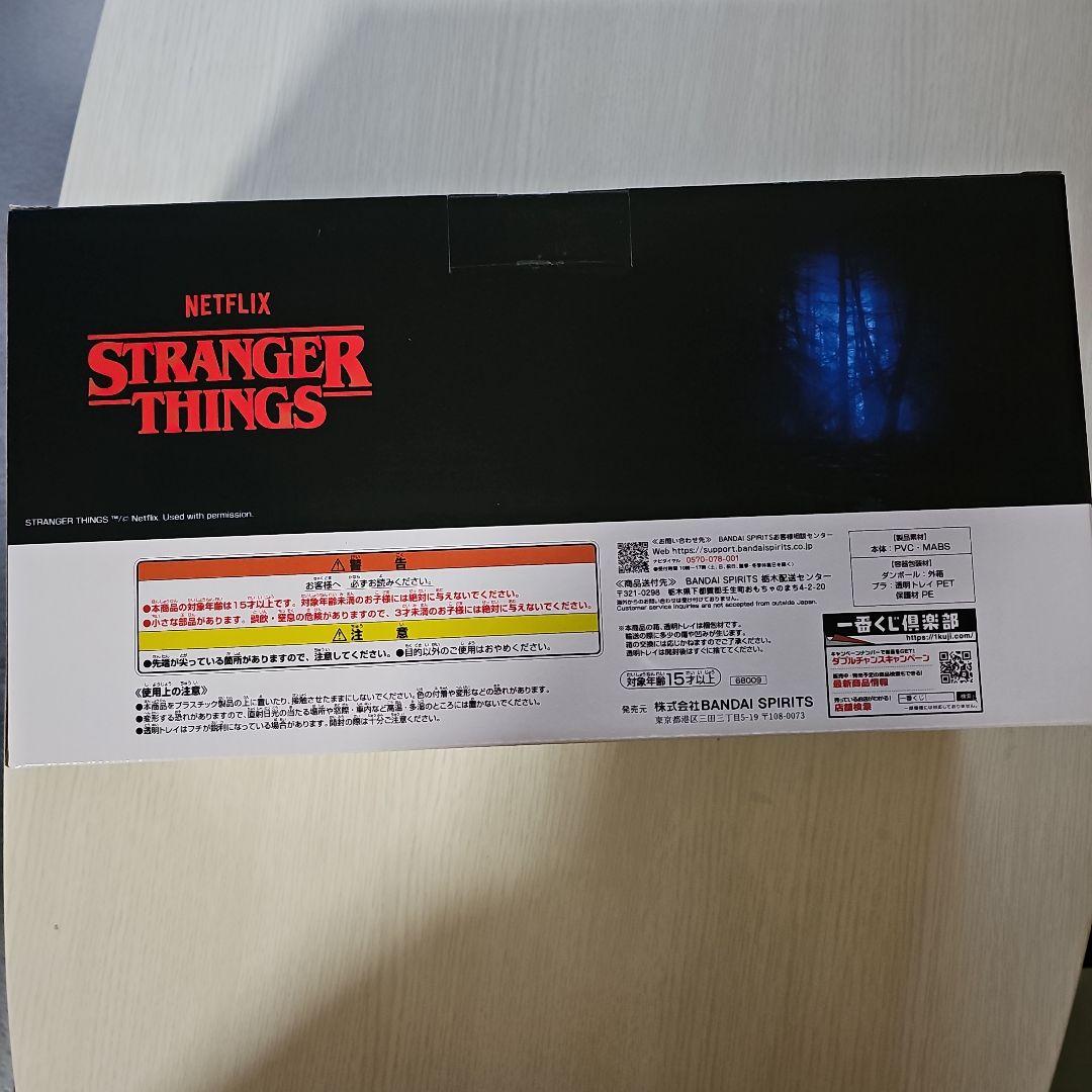 【新品未開封】一番くじ ストレンジャー・シングス 未知の世界Vol.2まとめ売り