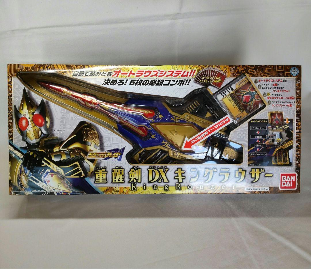 新品未開封〉重醒剣DXキングラウザー〜仮面ライダーブレイ
