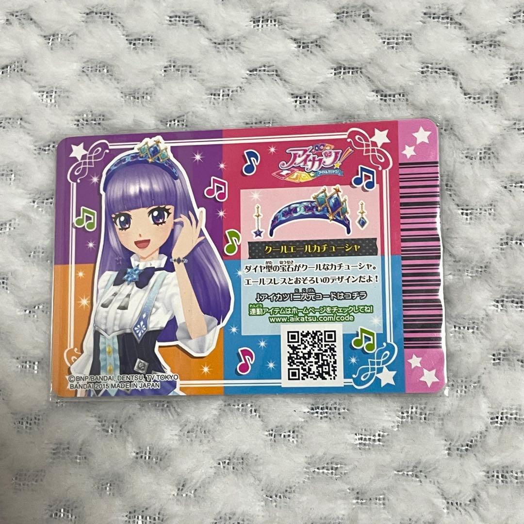 アイカツカード クールエールカチューシャ エールブレス 氷上スミレ