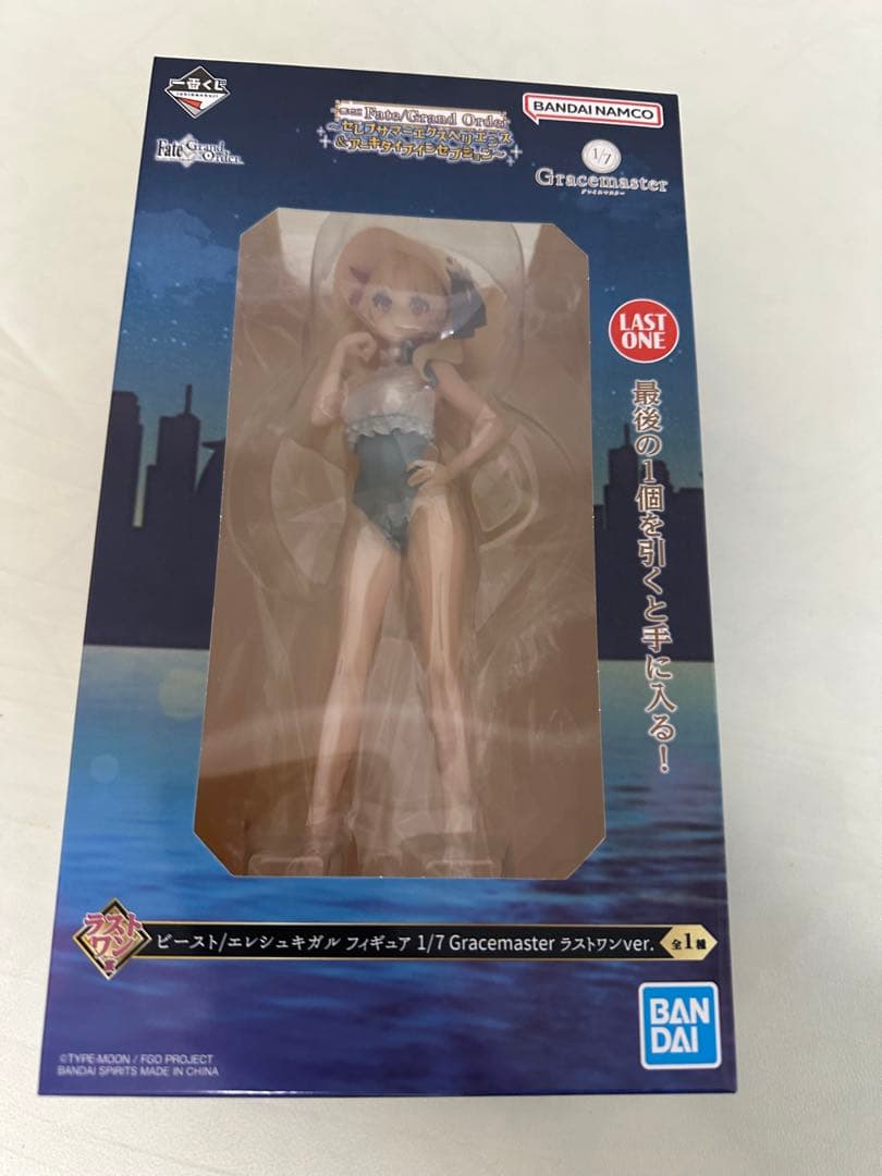 fate 一番くじ ラストワン賞 ビースト/エレシュキガル フィギュア FGO