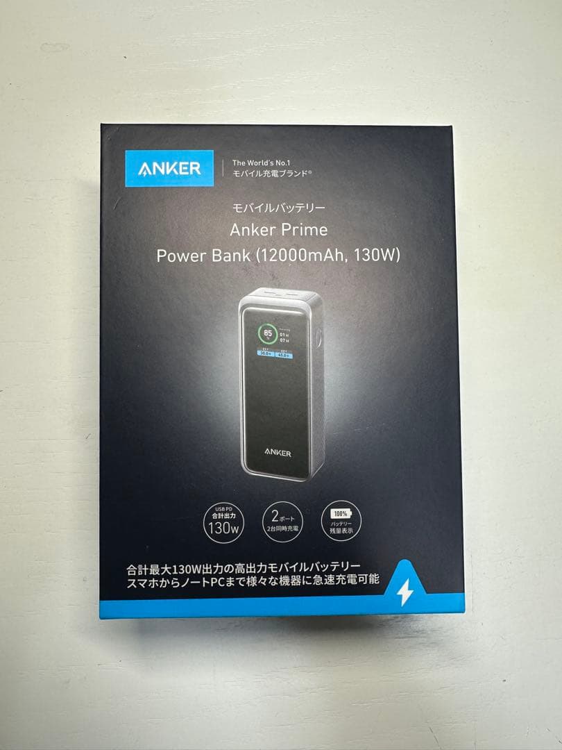 スマホアクセサリー Anker prime power bank 12000mAh 130W