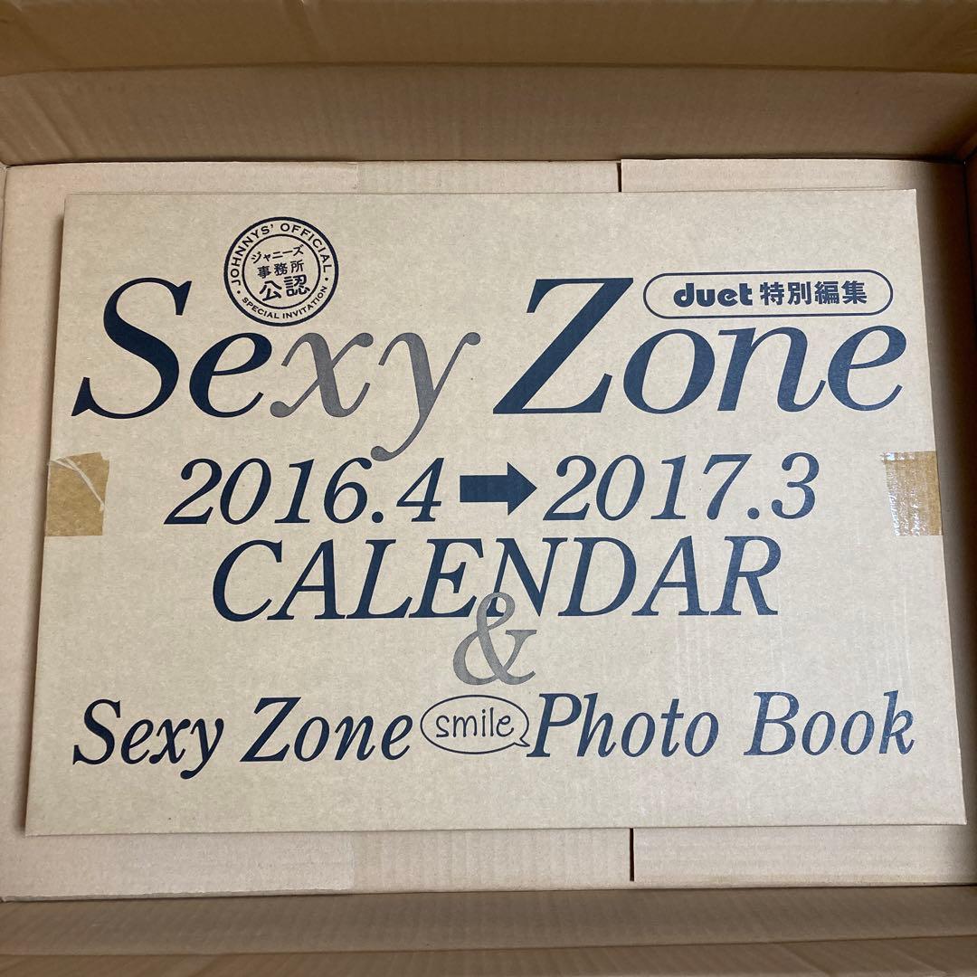 Eizin Suzukiカレンダー（ドコモカレンダー非売品） 文房具・事務用品