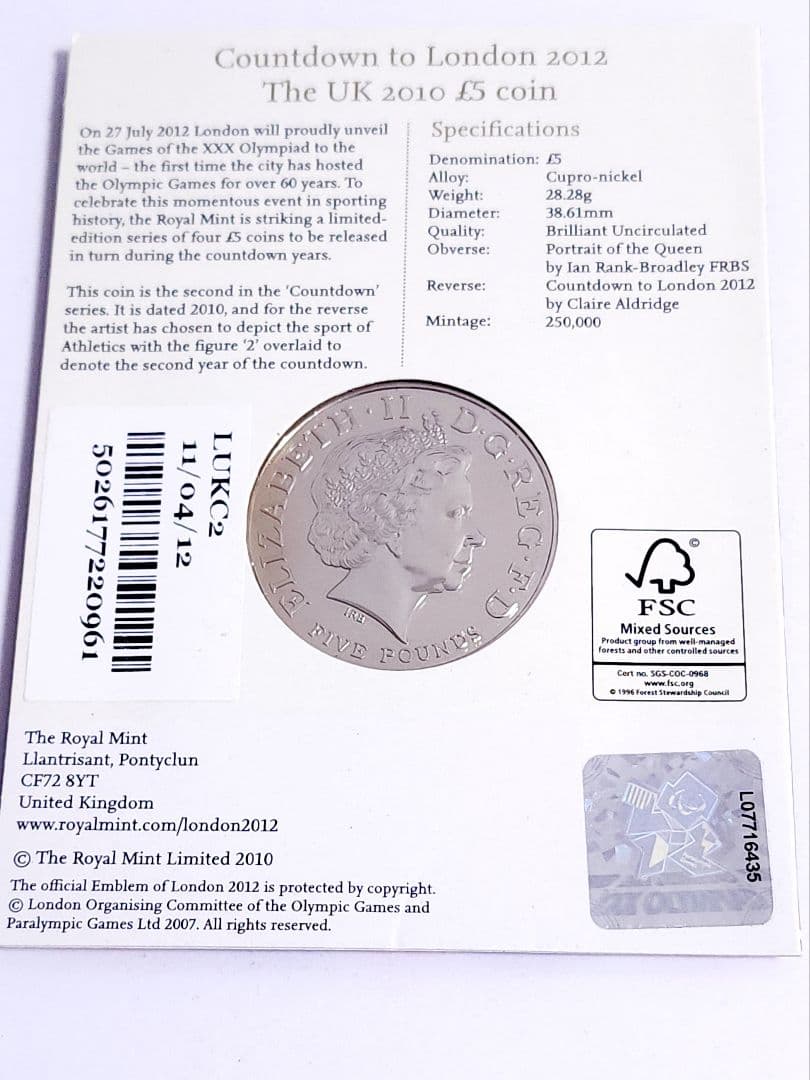 2009年～2012年 ロンドンオリンピックカウントダウン記念　イギリス5ポンド
