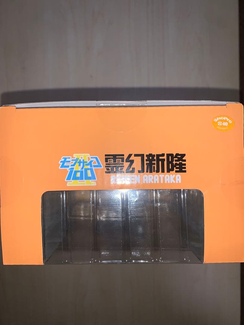 モブサイコ 霊幻新隆 ユニクリ ユニオンクリエイティブ フィギュア