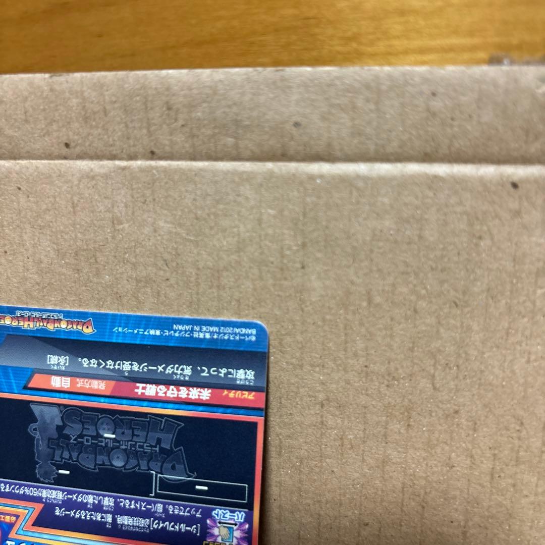 【限定1枚】ドラゴンボールヒーローズ トランクス：青年期