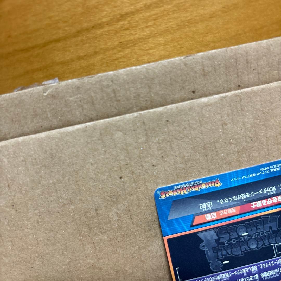 【限定1枚】ドラゴンボールヒーローズ トランクス：青年期