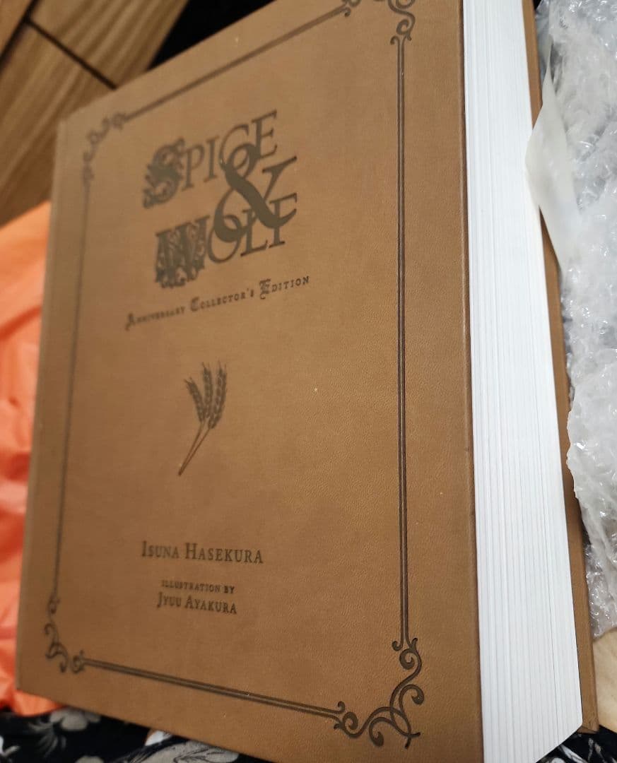 [超劇レア] 狼と香辛料 北米限定 10周年特別 総集編 Spice Wolf