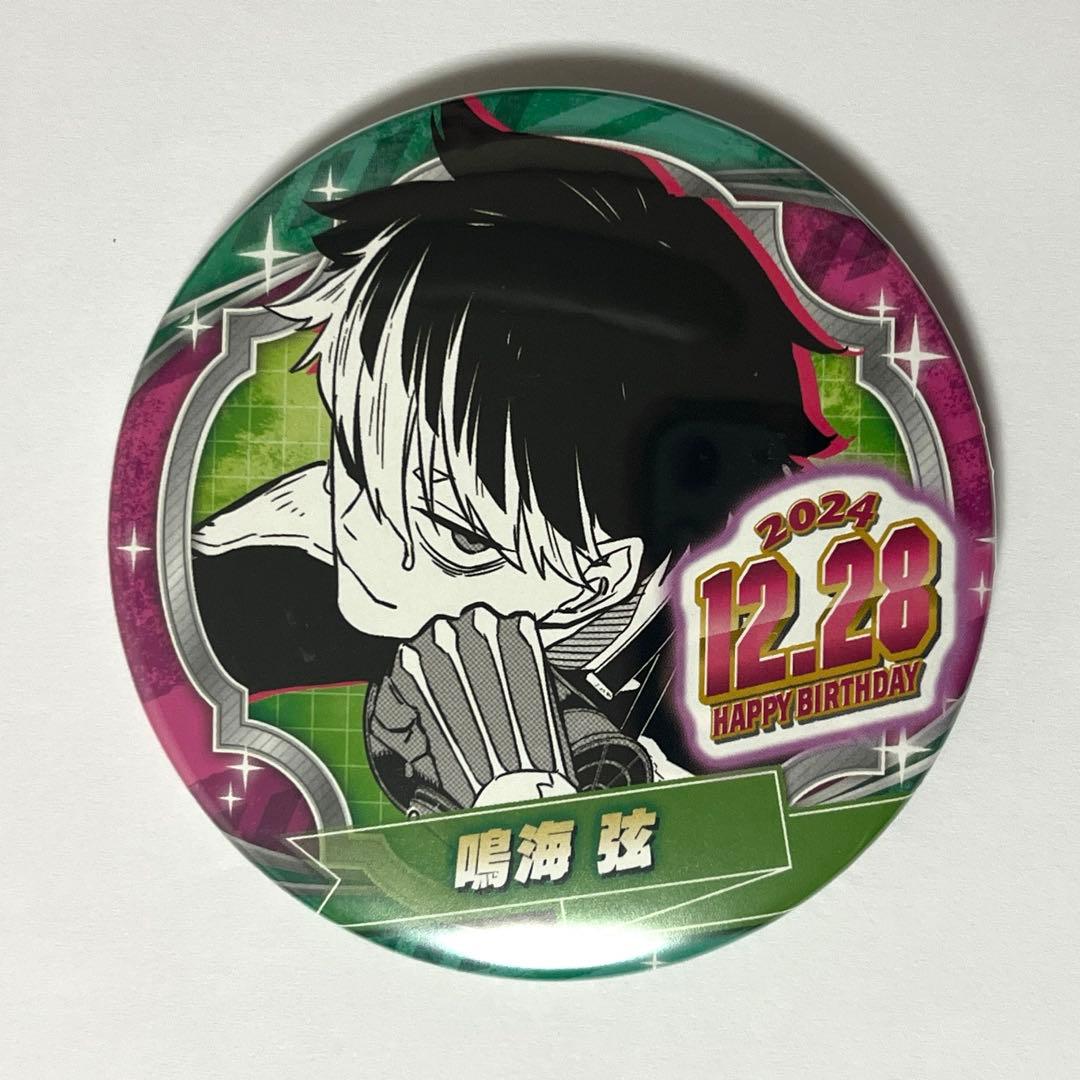 怪獣8号 鳴海弦 バースデー缶バッジ 2024 - メルカリ