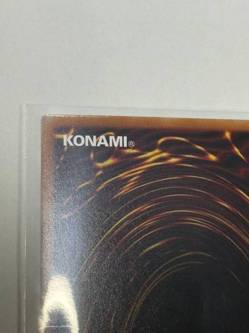 ブルーアイズ　プリズマ　スタンプエディション