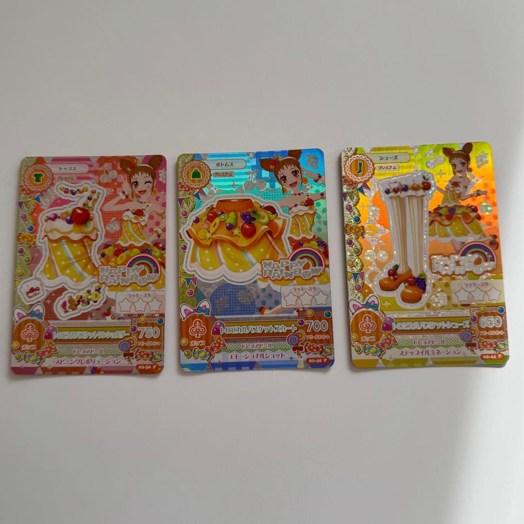 アイカツカード トロピカルバスケット 有栖川おとめ - メルカリ