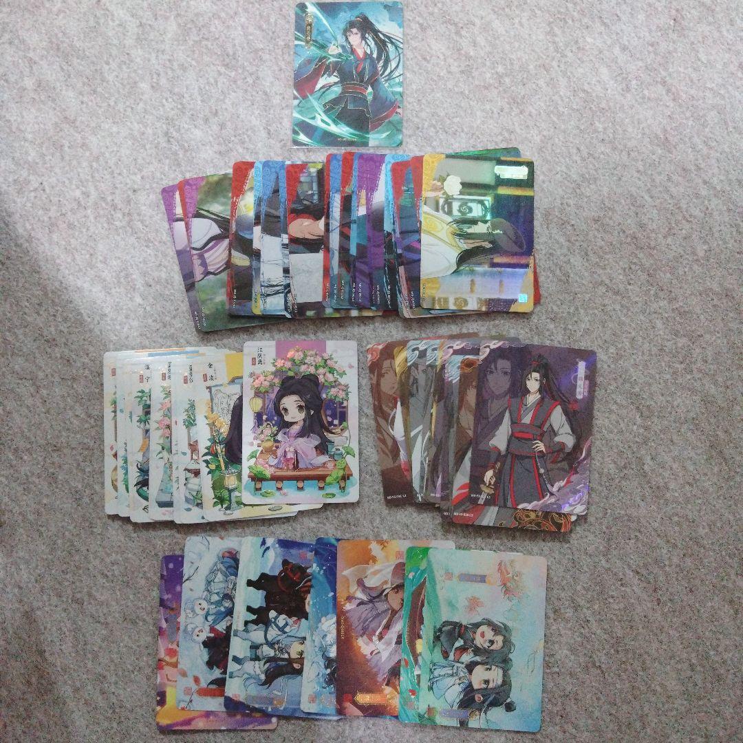 魔道祖師 トレカ 第四弾 酔夢篇⑨