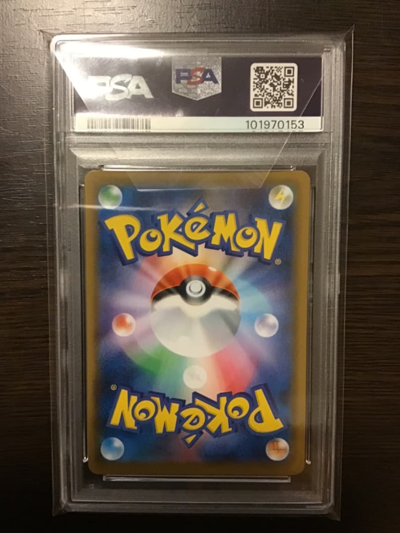 PSA10】バンギラスV SR 一撃マスター バンギラスV sr 077/070